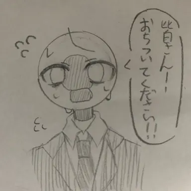 Profile image of 日本