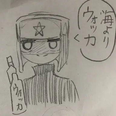 Profile image of ロシア