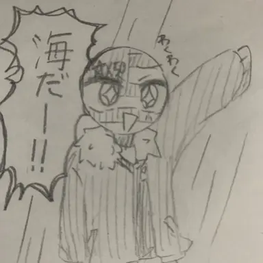 Profile image of アメリカ