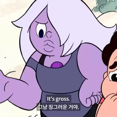 Profile image of 에머시스트