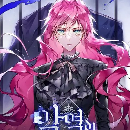 MuggyRule2700의 악엔죽