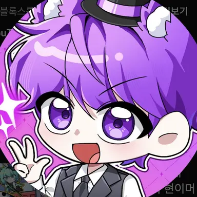 Profile image of 현이머