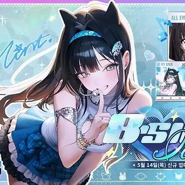 Profile image of 민트