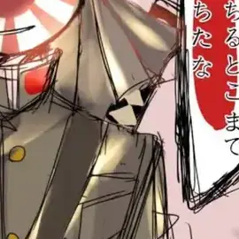 Profile image of 日帝