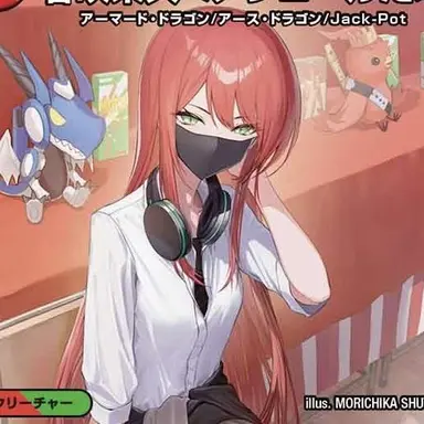 Profile image of 春咲栄久