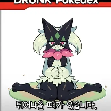 Profile image of 마스카나