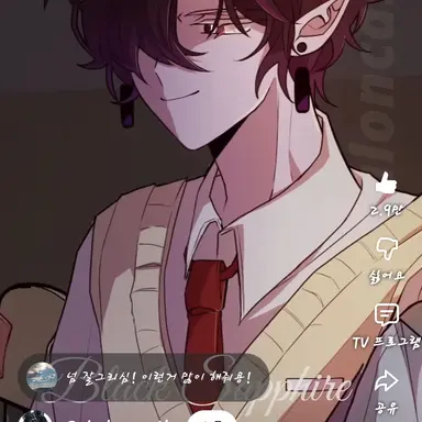 Profile image of 블사