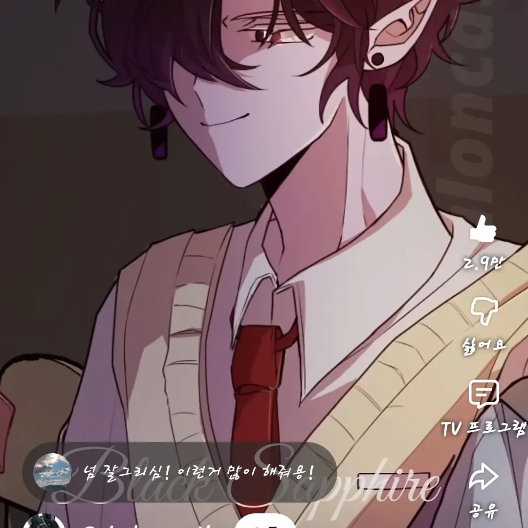 ghma_fgks의 우리의 이야기