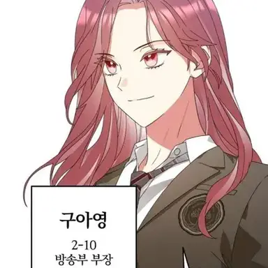 Profile image of 구아영