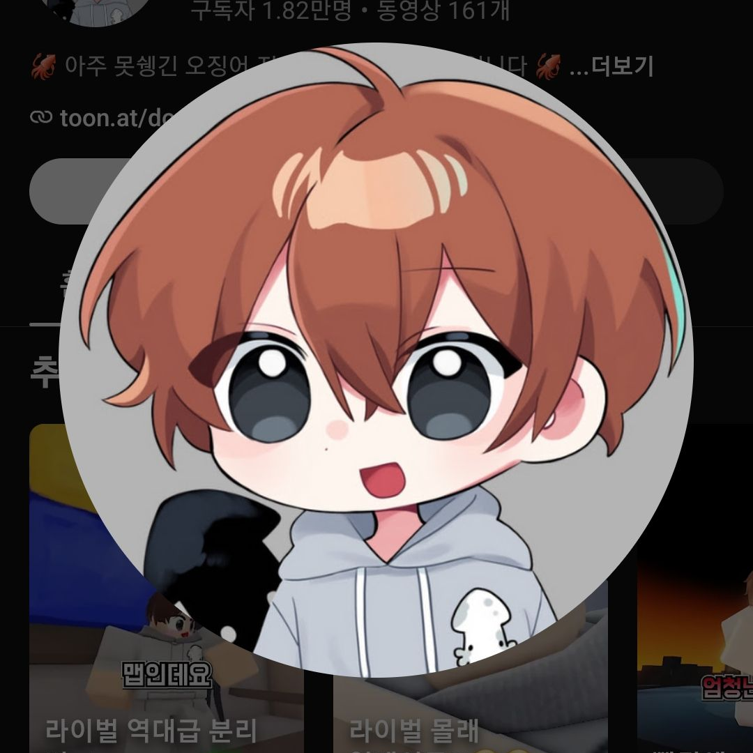 미도리즈 대표 이미지