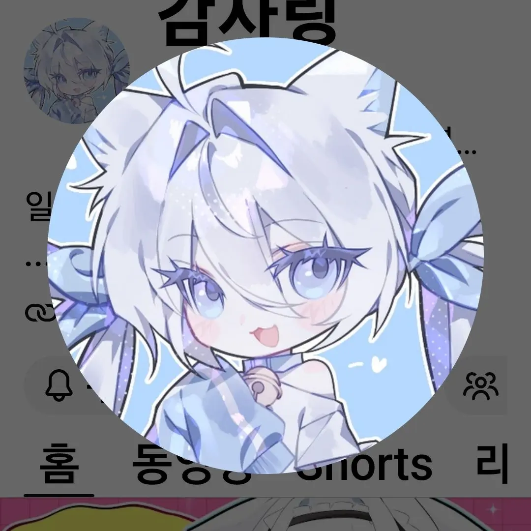 Husjen의 세뇌