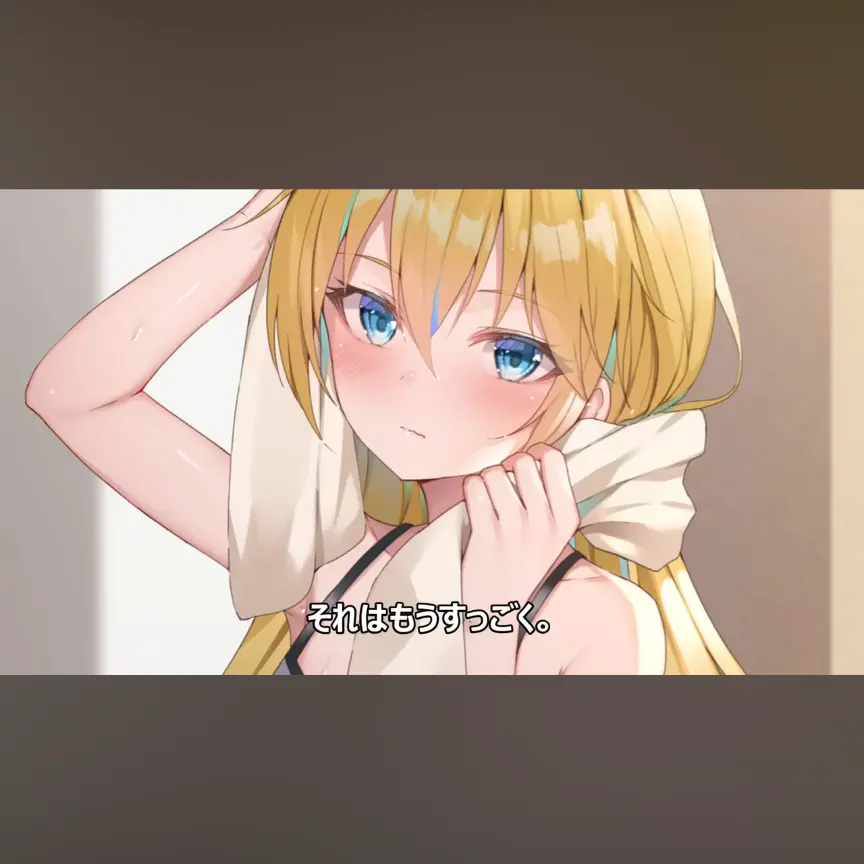FlimsyBox3496의 あまい