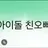 연준