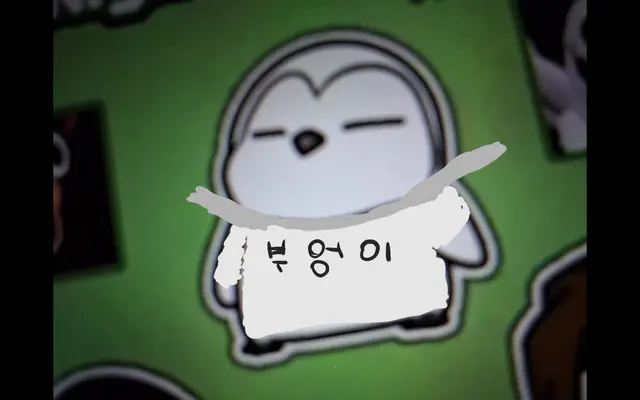 Profile image of 올빼미