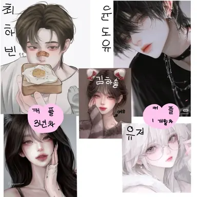 Profile image of 남녀무리