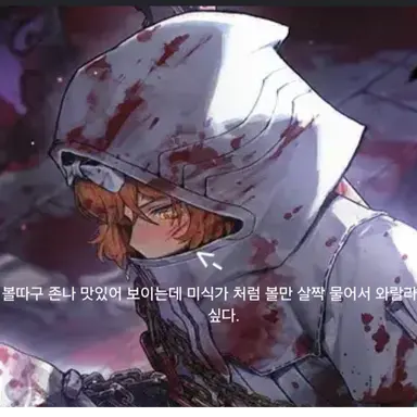 Profile image of 이스마엘