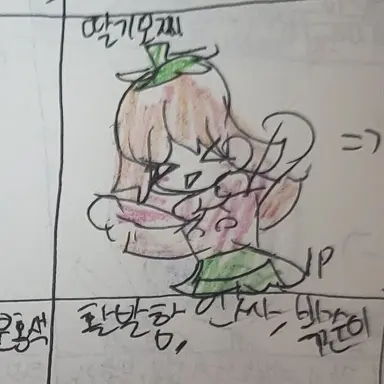 Profile image of 1p 딸기모찌