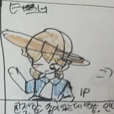 Profile image of 1p 터너
