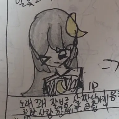 Profile image of 1p 달빛모찌