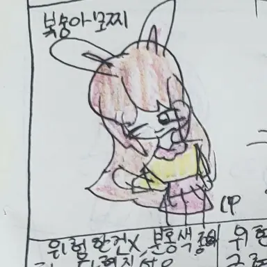 Profile image of 1p 복숭아 모찌