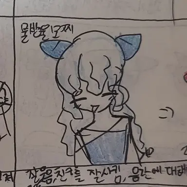 Profile image of 1p물방울 모찌