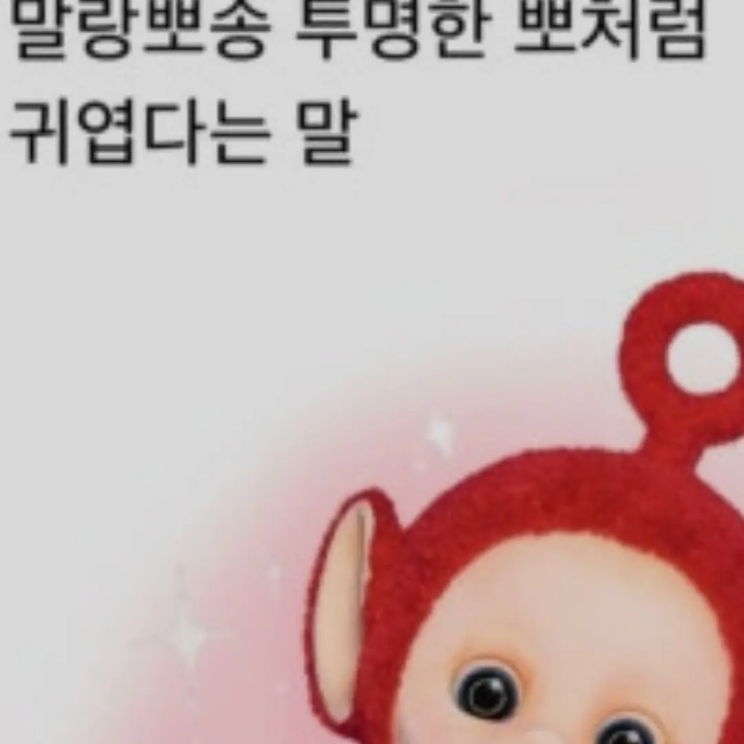 NoisySoup6521의 "고백"