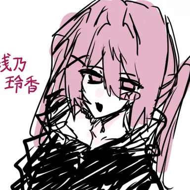 Profile image of 患者2