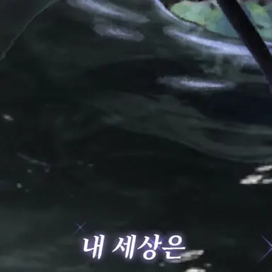 Profile image of 주월영