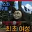 에밀리
