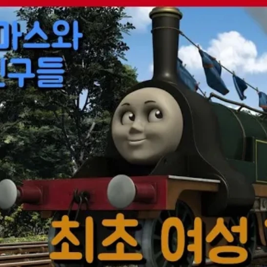 에밀리