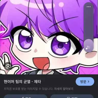 Profile image of 현이머