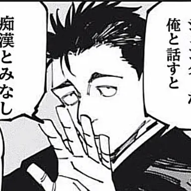 Profile image of 日車 寛見