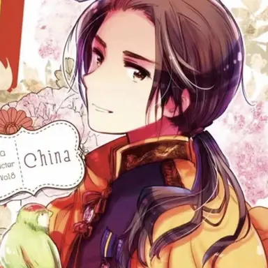 Profile image of 王耀