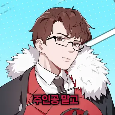 Profile image of 왈도쿤