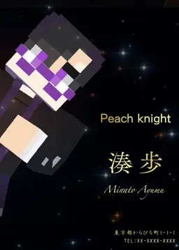 Profile image of もふ