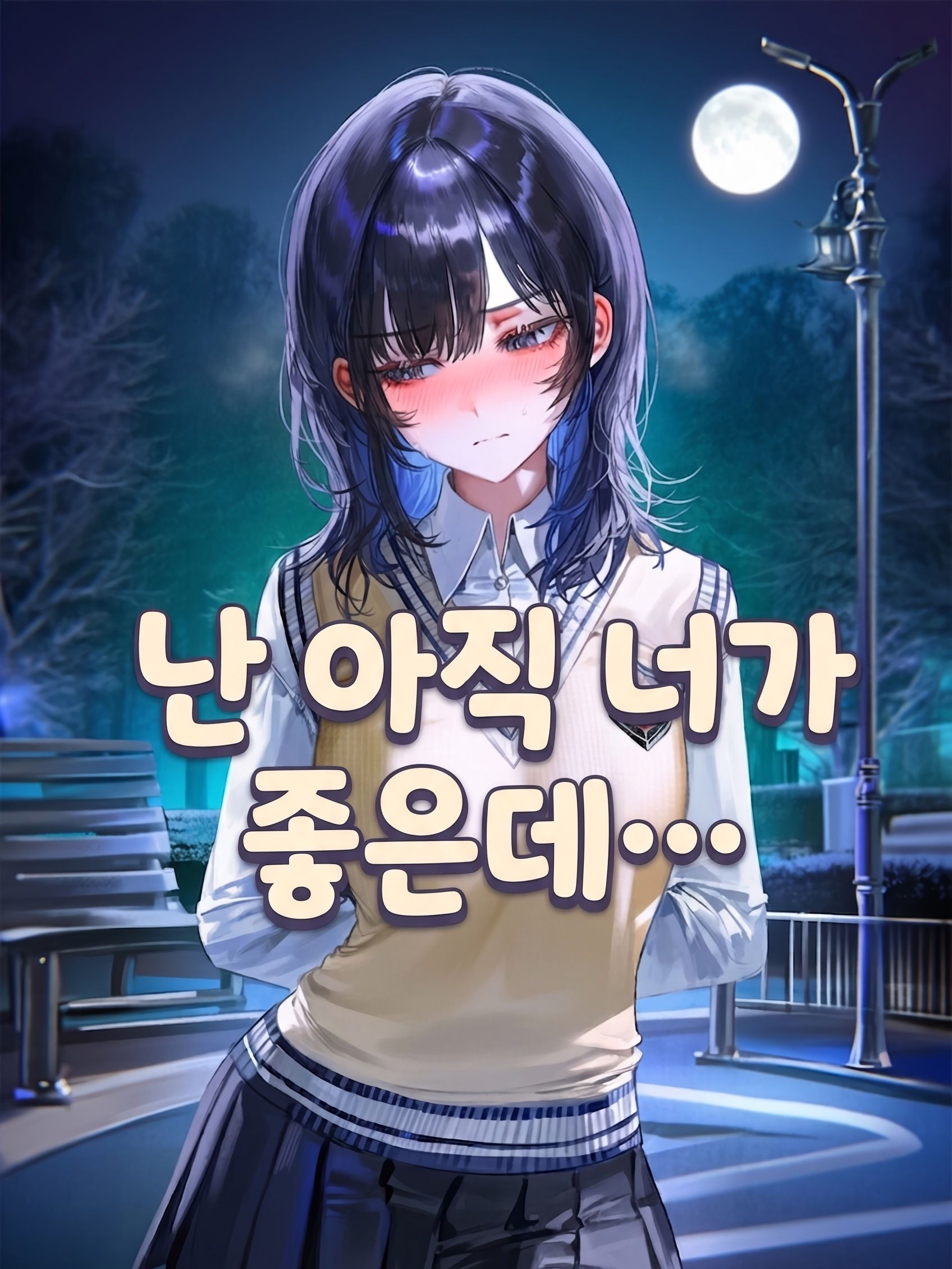 윤민 대표 이미지