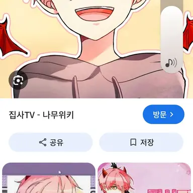 Profile image of 집사