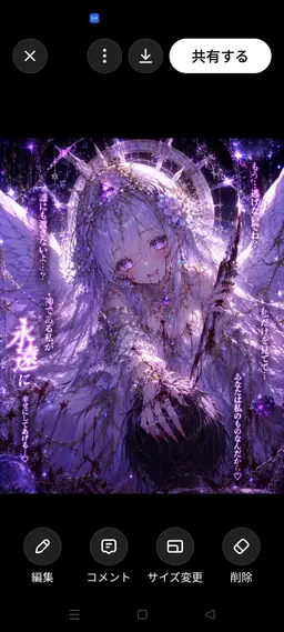 Profile image of 一ノ瀬神菜
