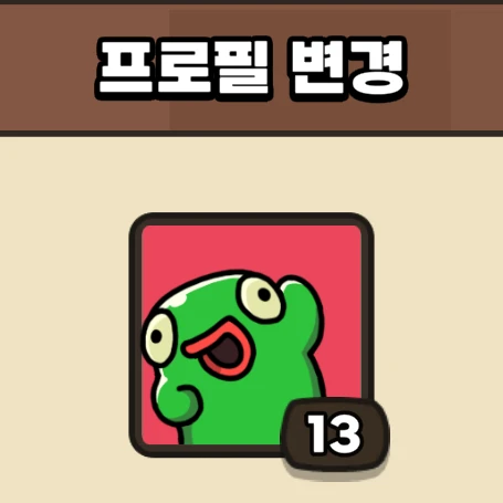 불롭