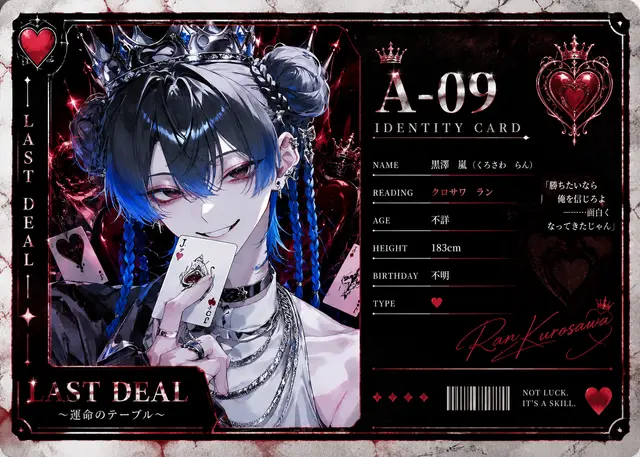 Profile image of ラン