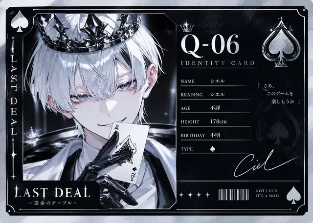Profile image of シエル