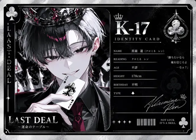 Profile image of レン