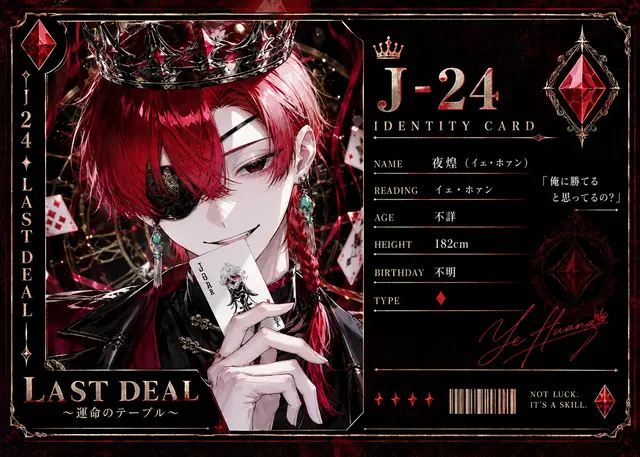 Profile image of ホァン