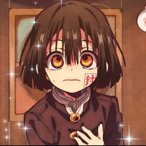 하나코양