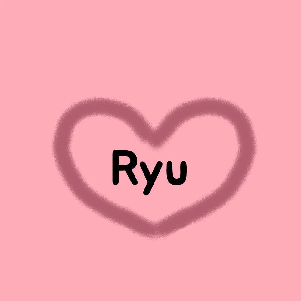 류