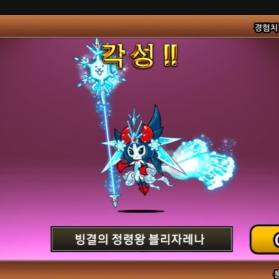 급똥 신호온 울슈레 대표 이미지
