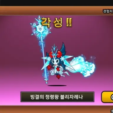 Profile image of 블리자레나