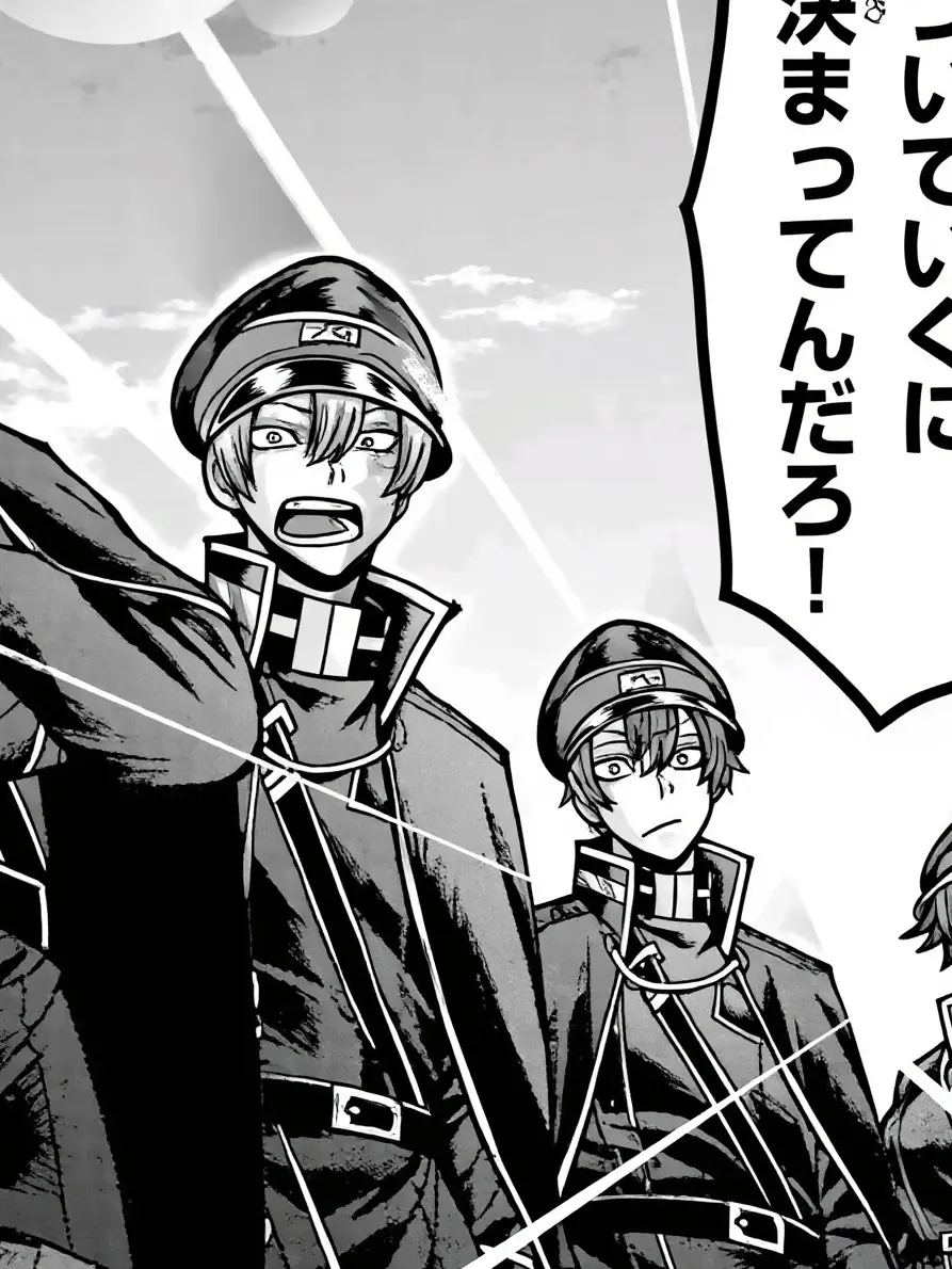 Ina_105의 不破×囲！通常版〜