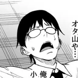 Profile image of 小田山