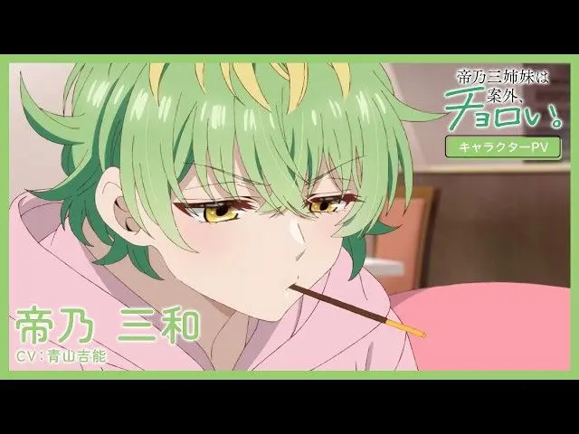 Profile image of ミワ